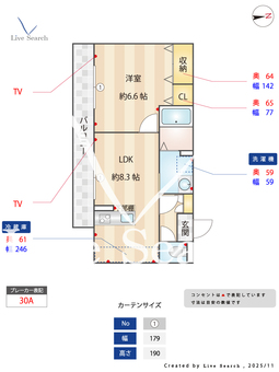 ブリリアンコート 102 【東京都馬込駅、荏原駅、旗の台駅】 の間取り図