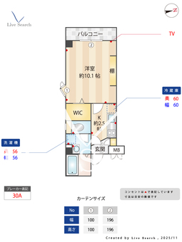 ラ・プランタン 211 【東京都八王子みなみ野駅】 の間取り図