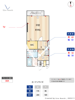 アムールヒルズ 202 【東京都北八王子駅】 の間取り図