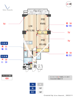 朝日三鷹マンション 506 【東京都三鷹市】 の間取り図