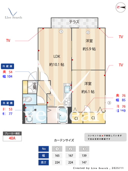 バリュージュ瓜破 B101 【大阪府大阪メトロ谷町線　喜連瓜破駅】 の間取り図