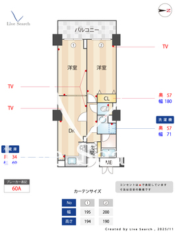 アイタウン・レピア 710 【東京都都庁前】 の間取り図