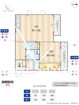 ファトーレ調布 301 【東京都調布駅】 の間取り図