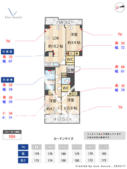 目黒グレースマンション 1301 【東京都目黒駅】 の間取り図