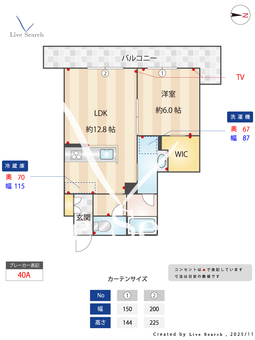 シャーメゾンAristio 306 【熊本県原水駅】 の間取り図