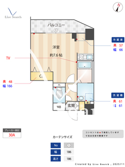 メイクスデザイン新宿落合 305 【東京都落合南長崎駅】 の間取り図