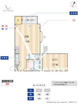 飛鳥の杜 201 【福岡県箱崎九大前駅】 の間取り図