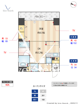 エスティメゾン神田 406 【東京都神田駅】 の間取り図