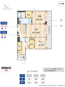 サンクチュアリ櫛引 305 【埼玉県大宮駅】 の間取り図