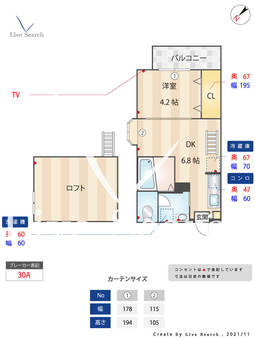 ドルチェフォーリア 202 【福岡県福大前駅】 の間取り図