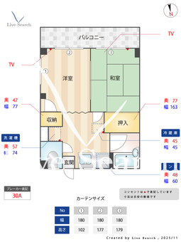 テラス石岡 101 【茨城県石岡駅】 の間取り図