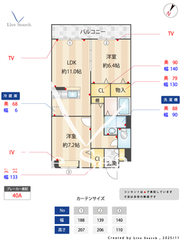カーサ・ブリッサ 302 【愛知県茶屋ヶ坂駅】 の間取り図