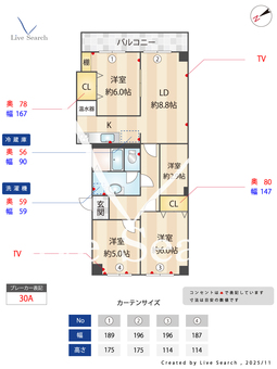 花見川ロイヤルマンションA 605 【千葉県京成本線 実籾駅 徒歩27分 ／京成本線 八千代台駅 バス20分 天戸町下車 徒歩2分】 の間取り図