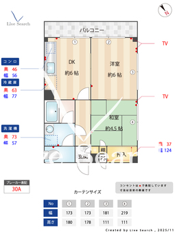 ハイツサガミ 201 【神奈川県小田急小田原線 小田急相模原駅 徒歩9分】 の間取り図