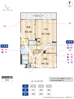 HEIWAKOEN 泰山館 302 【愛知県一社駅】 の間取り図
