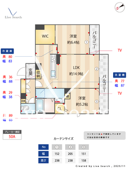 シャーメゾン六本松南 202 【福岡県桜坂駅】 の間取り図