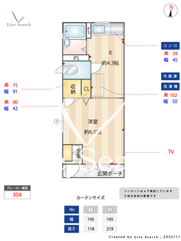 アーバンハウス 101 【東京都野方駅】 の間取り図