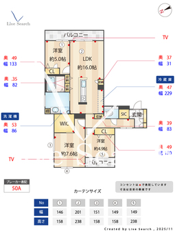 シャーメゾン六本松南 402 【福岡県桜坂駅】 の間取り図