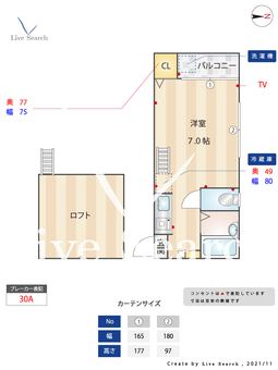 プラムウッド 203 【福岡県梅林駅】 の間取り図