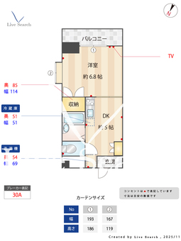 コート・オデッセイ 204 【神奈川県南武線　鹿島田駅　徒歩12分】 の間取り図
