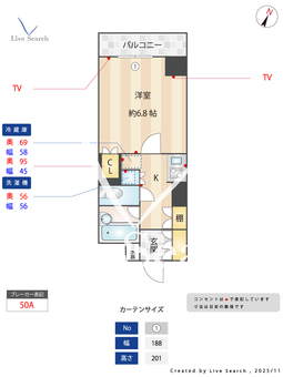 エスティメゾン川崎 311 【神奈川県川崎駅】 の間取り図