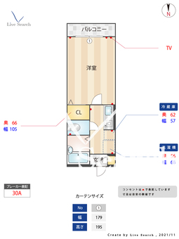 マイドリーム自由が丘 203 【東京都自由が丘駅】 の間取り図