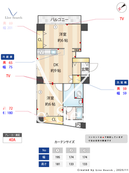 814343R サクラハイツ 1001 【東京都三ノ輪】 の間取り図