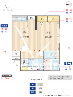 イクシオ blue tree 203 【埼玉県川口元郷駅】 の間取り図