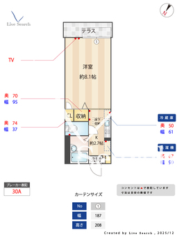 サンハイム26 B103 【福岡県博多南駅】 の間取り図