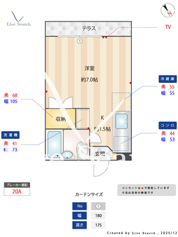 エイトハイム 103 【東京都上石神井駅】 の間取り図