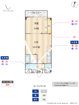 ミオテゾーロ 302 【福岡県別府駅】 の間取り図