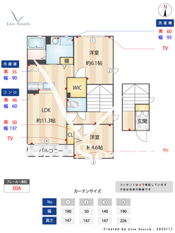 エールメゾン 205 【茨城県佐和】 の間取り図