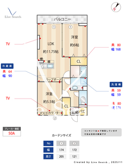 ビオレータ 203 【東京都京王永山駅】 の間取り図