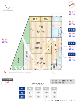 清水住宅 1 【茨城県石岡駅】 の間取り図