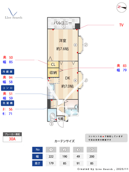 レインボー六本松 505 【福岡県六本松駅】 の間取り図
