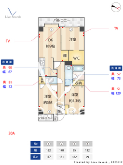サニーハイツ村野 203 【東京都久米川駅】 の間取り図