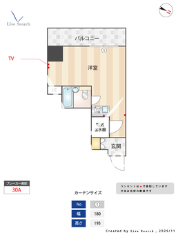 ライオンズマンション九段第2 101 【東京都中央・総武線各停 市ヶ谷駅】 の間取り図