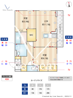 ヴィラージュ 202 【千葉県千葉都市モノレール　千城台北駅　徒歩10分】 の間取り図