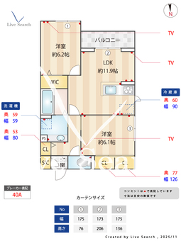 ヴィラージュ 305 【千葉県千葉都市モノレール　千城台北駅　徒歩10分】 の間取り図