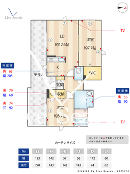 ヴィラ　ヴァレ～梅林聖坂Ⅲ 101 【兵庫県阪急電鉄阪急神戸線 岡本駅 徒歩8分】 の間取り図