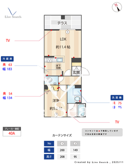 シャーメゾン　クレシェンテ甲子園口 103 【兵庫県甲子園口駅】 の間取り図