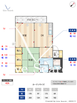 ファミール和 202 【兵庫県甲東園駅】 の間取り図
