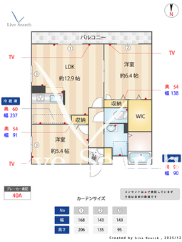 ヒルズ・プリメーラ 301 【兵庫県神戸電鉄有馬線　山の街駅】 の間取り図