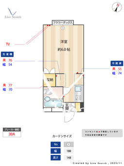 アーバネット成城 203 【東京都成城学園前】 の間取り図