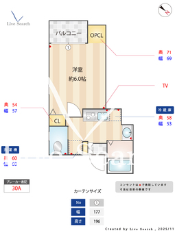 リベルタ平井 201 【東京都中央・総武線各停 平井駅】 の間取り図