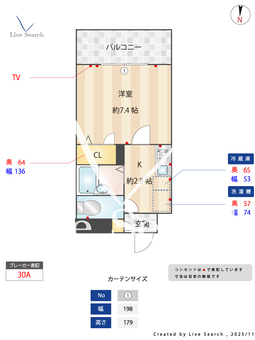 シイノマンション 303 【愛知県 庄内通駅】 の間取り図