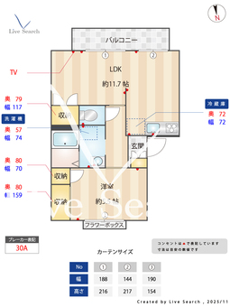 ドルムヤスイ 201 【愛知県上飯田駅】 の間取り図