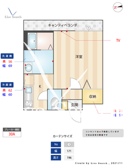 ベルドリーム自由が丘 202 【東京都自由が丘駅】 の間取り図