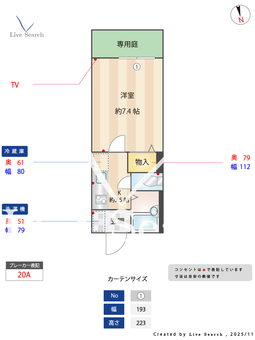 Linpot高見 101 【愛知県池下駅】 の間取り図