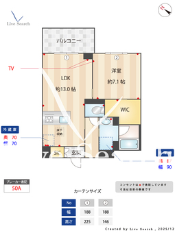 アメジア成田 105 【千葉県成田駅】 の間取り図